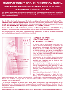 07.10.10 - Benefizveranstaltungen zu Gunsten von Etgarim - Lesung mit Musik und Gesang - „Schabbat ha-Malka - Königin der Jontefftage“ von Nea Weissberg-Bob