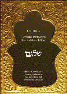 Rückseite - Lichtigs herrliche Postkarten - eine Judaica Edition, HG Nea Weissberg-Bob