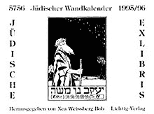 Jüdische Exlibris